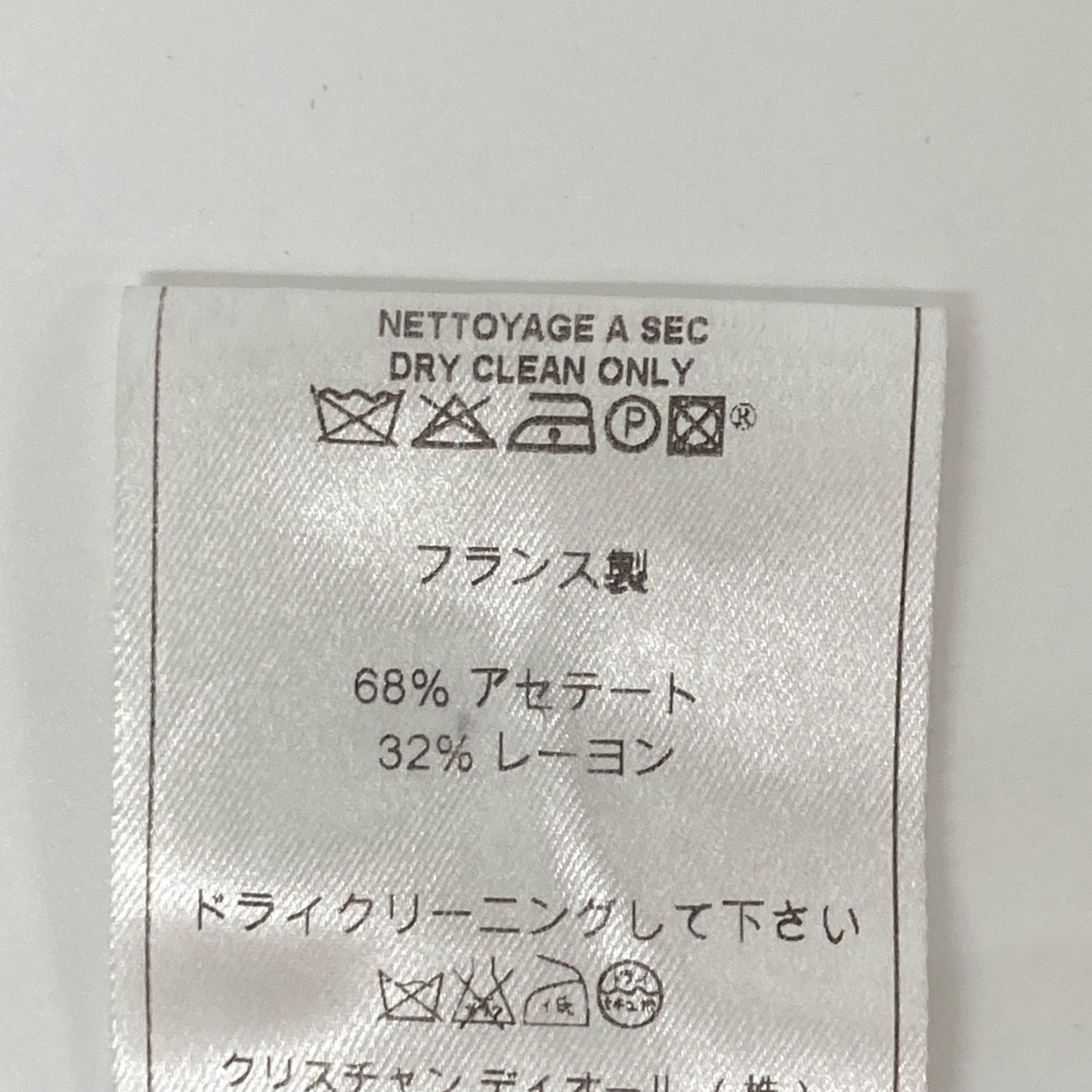 Christian Dior クリスチャンディオール 4A12044130 黒 ｱｾﾃｰﾄﾊﾟﾝﾂ ボトムス 36