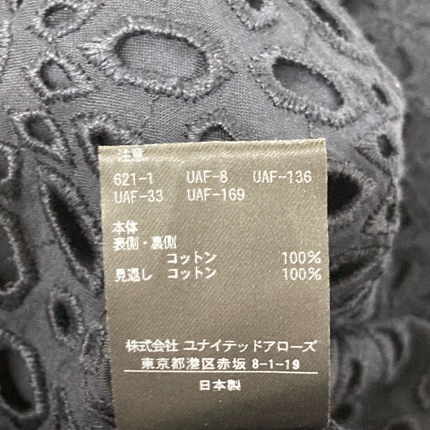 DRAWER ドゥロワー 6224-299ー1324 黒 デザインスカート スカート 38