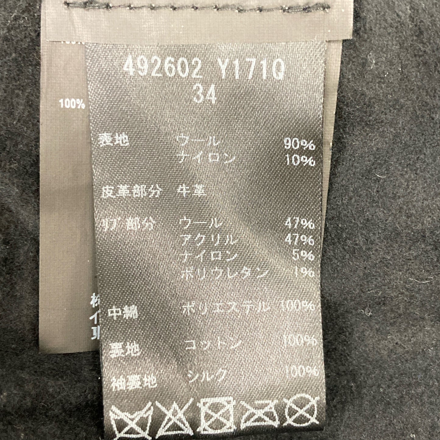 SAINT LAURENT PARIS サンローランパリ 【美品/国内正規】492602 ウールｘレザー スタジャン/バーシティ ジャケット 34