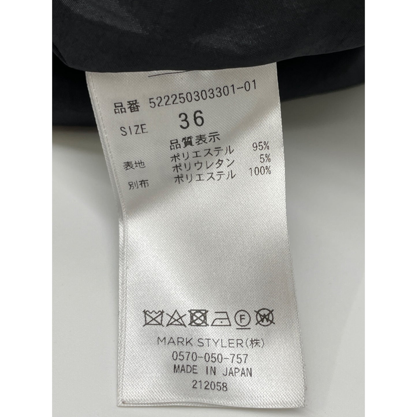 UN3D アンスリード 【美品/22年製】522250303301 ドローストリングバルーン ワンピース 36