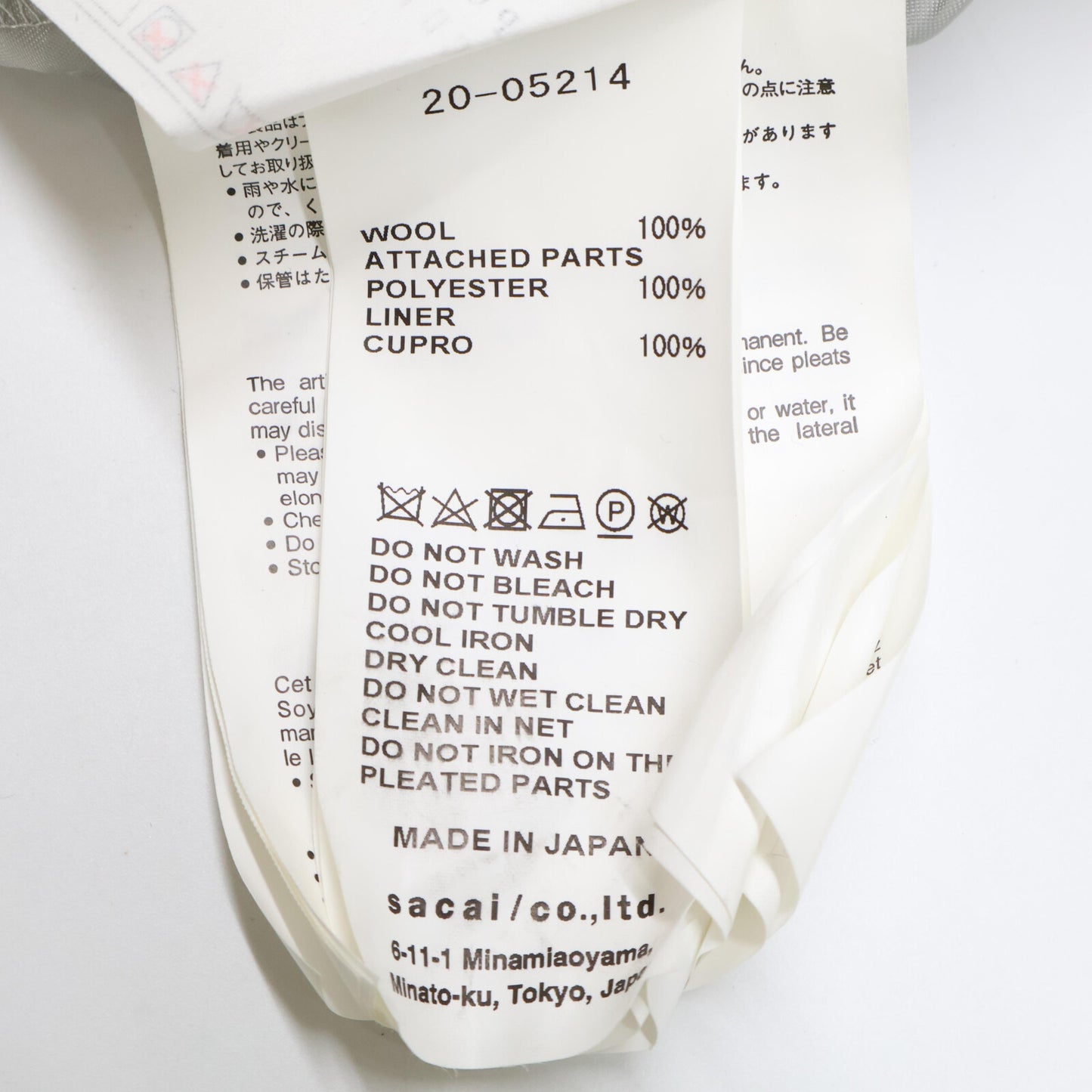 sacai サカイ 【美品】20-05214 20 Suiting Pants Half Pleats ガウチョパンツ/ ボトムス O