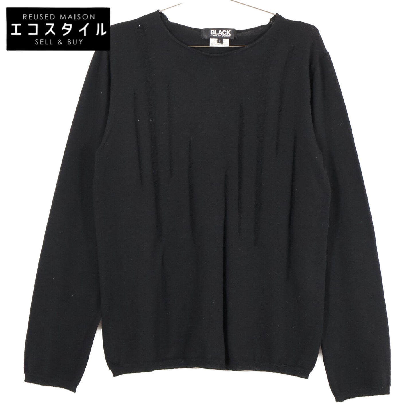 BLACKCOMMEdesGARCONS ブラックコムデギャルソン AD2015 1Q-N001 ウール ニットセーター/ トップス L