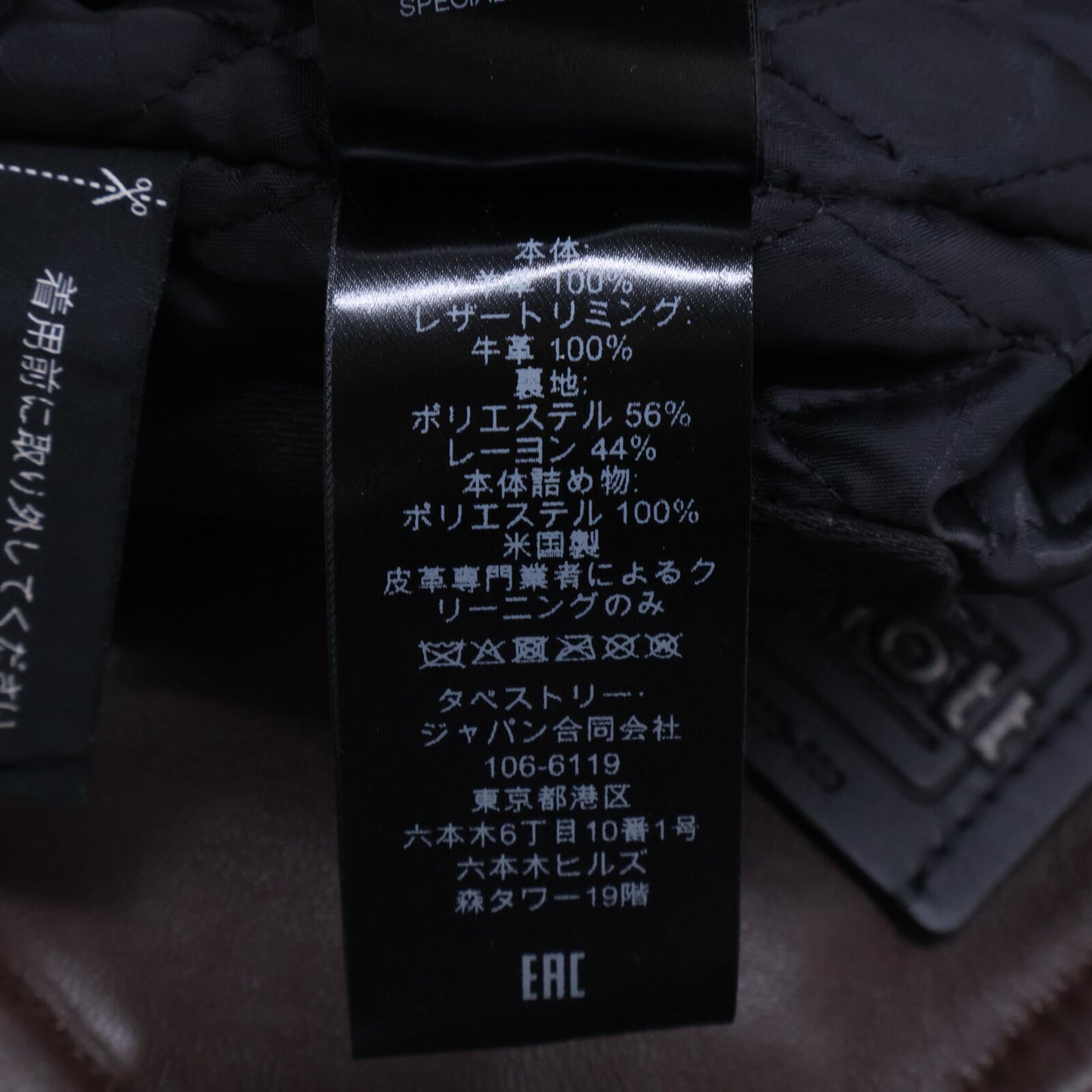 SCHOTT ショット ×COACH グラブタン ライダース ジャケット XS