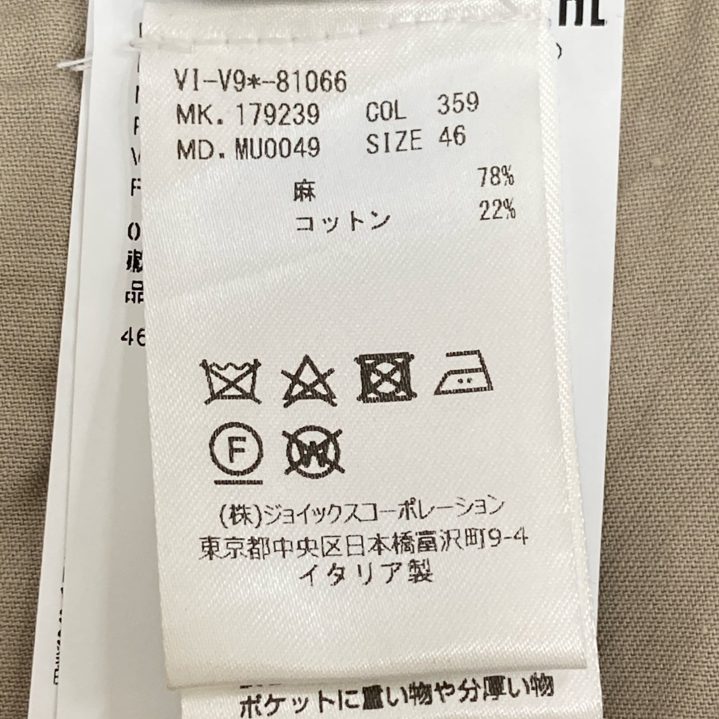 VIVIENNE WESTWOOD MAN ヴィヴィアンウエストウッドマン コットンリネン ワイドショーツ ボトムス 46