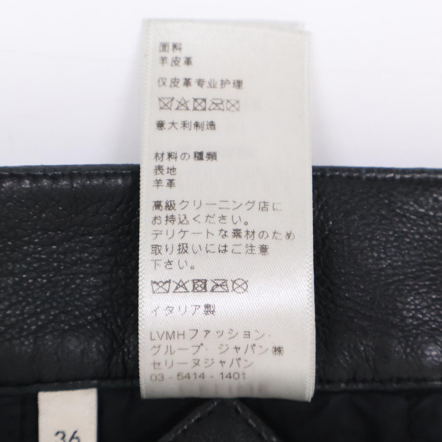 CELINE セリーヌ 【国内正規】2G013978E フィービー期 ラムレザー クロップド ワイドパンツ/ ボトムス 36