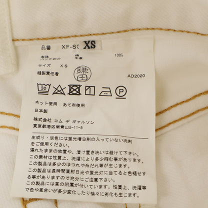 COMMEdesGARCONS JUNYA WATANABE コムデギャルソンジュンヤワタナベ XF-S010 AD2020 ﾗｯﾌﾟｽｶｰﾄ ﾃﾞﾆﾑ ﾛﾝｸﾞ ｶｯﾄｵﾌ スカート XS