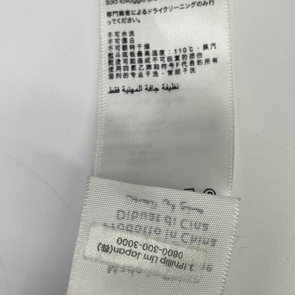 3.1 Phillip lim スリーワンフィリップリム ドッキングベルトワンピース半袖 ワンピース 2