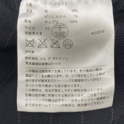 COMMEdesGARCONS HOMME DEUX コムデギャルソンオムドゥ DP-P035 ﾈｲﾋﾞｰ ｽﾄﾗｲﾌﾟ ｽﾗｯｸｽ ボトムス XS