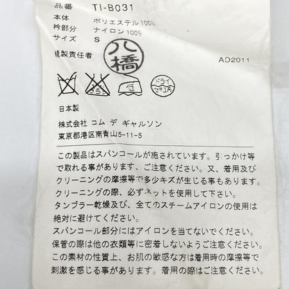 tricotCOMMEdesGARCONS トリココムデギャルソン TI-B031 ﾚｵﾊﾟｰﾄﾞ ﾌﾘﾙﾌﾞﾗｳｽ トップス S