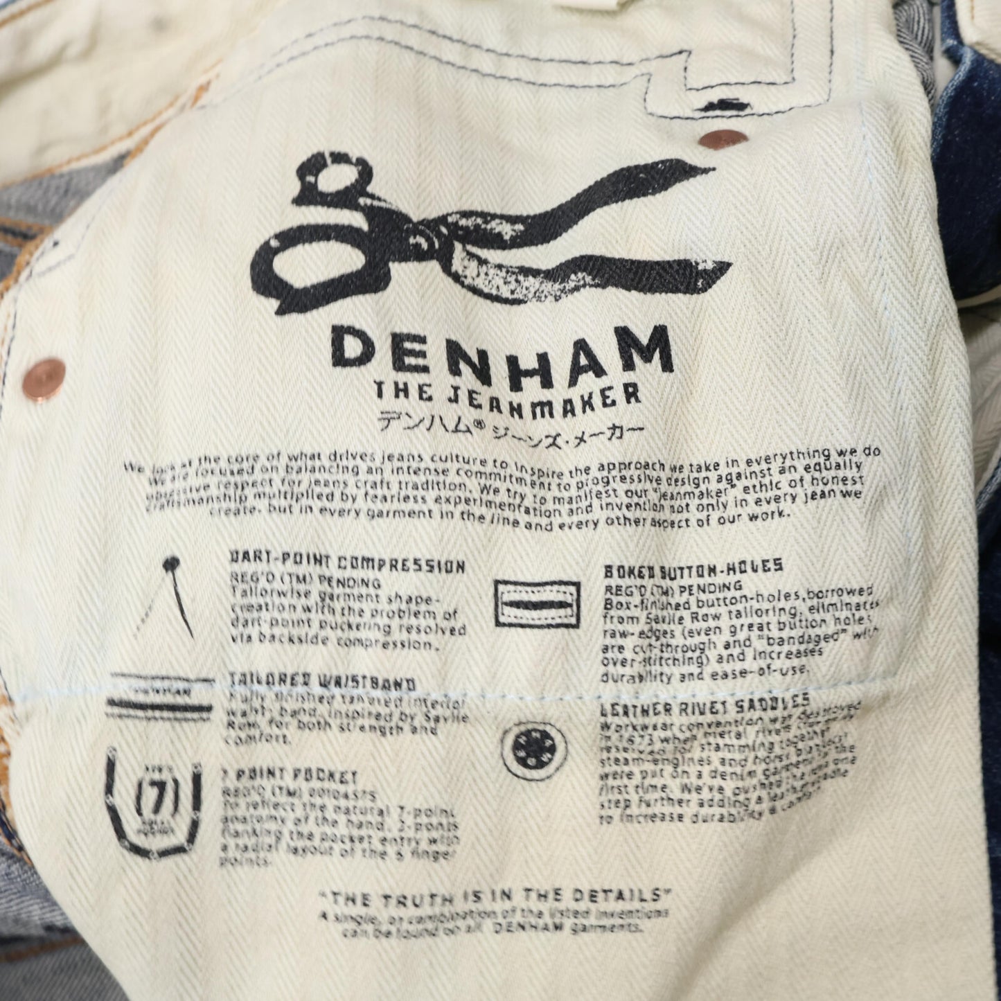 DENHAM デンハム 01-13-08-11-050 SKIN J5B SLIM FIT ｽｷﾆｰ ｽﾘﾑﾃﾞﾆﾑ ボトムス 31