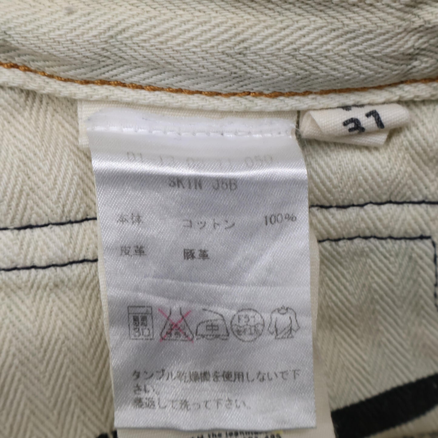 DENHAM デンハム 01-13-08-11-050 SKIN J5B SLIM FIT ｽｷﾆｰ ｽﾘﾑﾃﾞﾆﾑ ボトムス 31