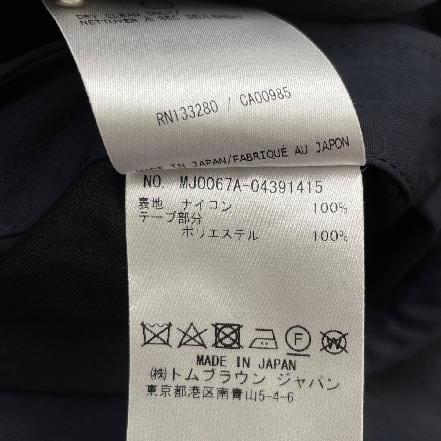 THOM BROWNE トムブラウン MJ0067A-04391415 ﾄﾘｺﾛｰﾙ ｱｰﾑﾊﾞﾝﾄﾞ ｽﾅｯﾌﾟﾎﾞﾀﾝｼﾞｬｹｯﾄ ジャケット 1