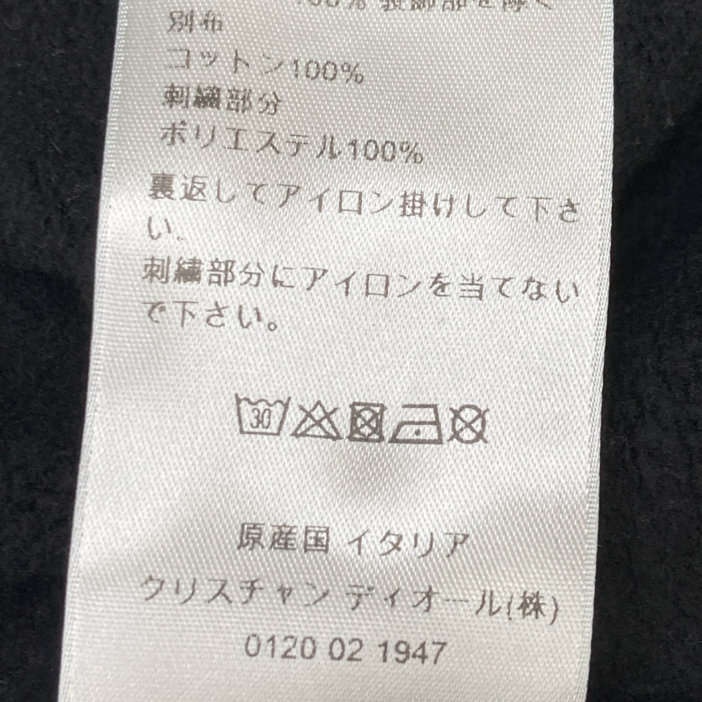 DIOR ディオール 013J605B0531 20SS ｱｰｶｲﾌﾞﾊﾟｯﾁ ﾌﾟﾙｵｰﾊﾞｰﾊﾟｰｶｰ トップス M