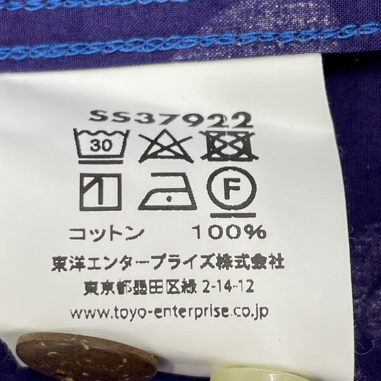 SUN SURF サンサーフ by Masked Marvel SS37922 COTTON S/S OPEN SHIRT ABSTRACT FLOWER トップス L