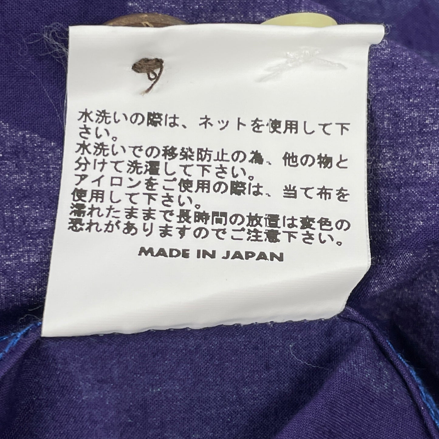 SUN SURF サンサーフ by Masked Marvel SS37922 COTTON S/S OPEN SHIRT ABSTRACT FLOWER トップス L