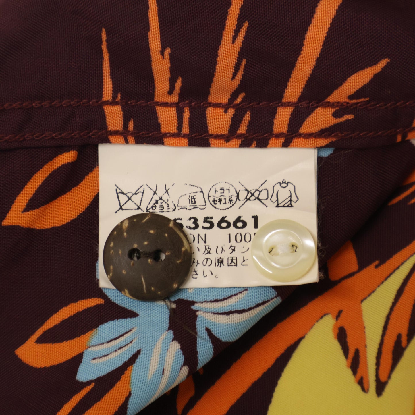 SUN SURF サンサーフ SS35661 FULL MOON 半袖アロハシャツ/ トップス L