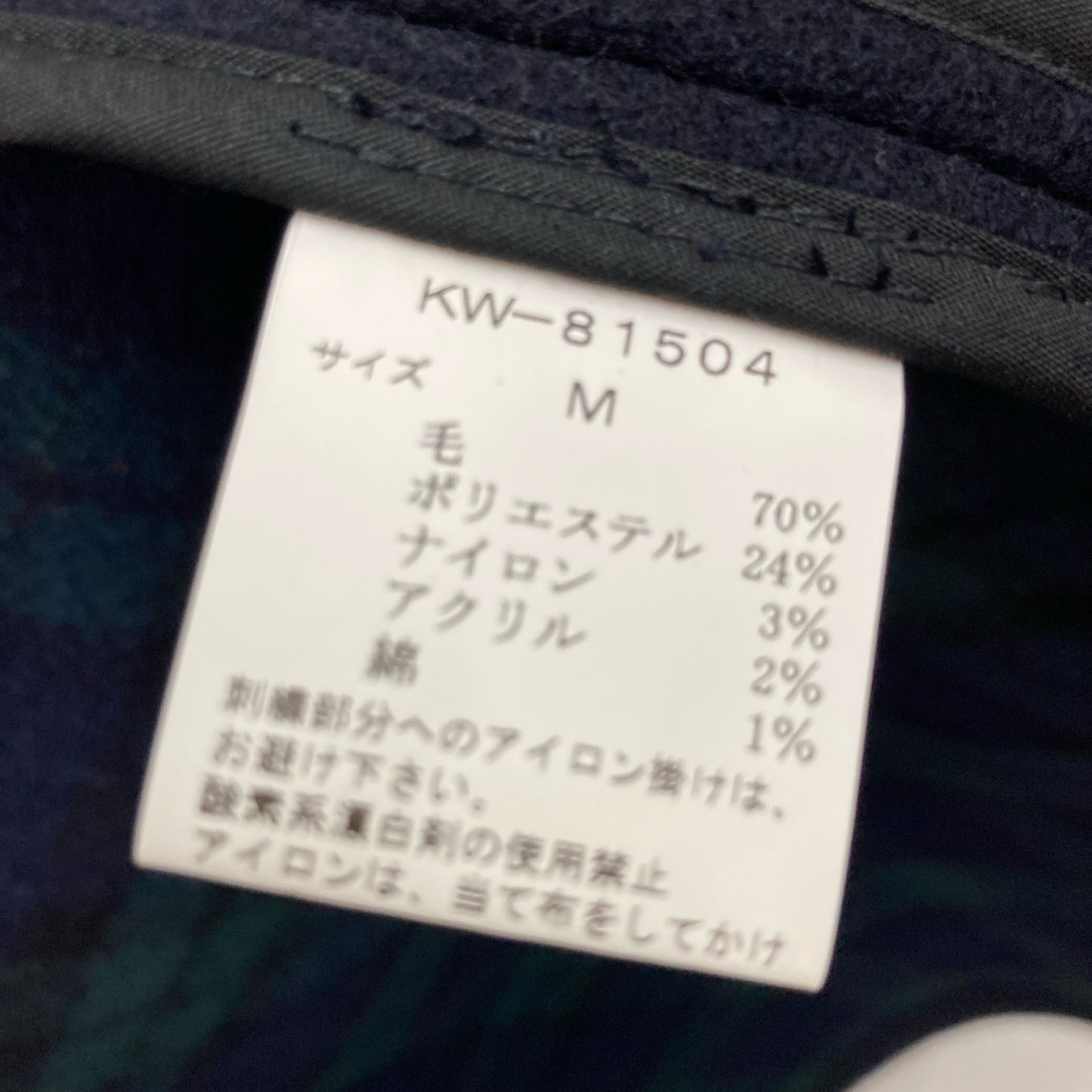 VAN JACKET ヴァンジャケット ﾈｲﾋﾞｰ KW-81504 ｳｰﾙ混 ﾌｰﾄﾞﾛｺﾞ ﾀﾞｯﾌﾙｺｰﾄ コート M