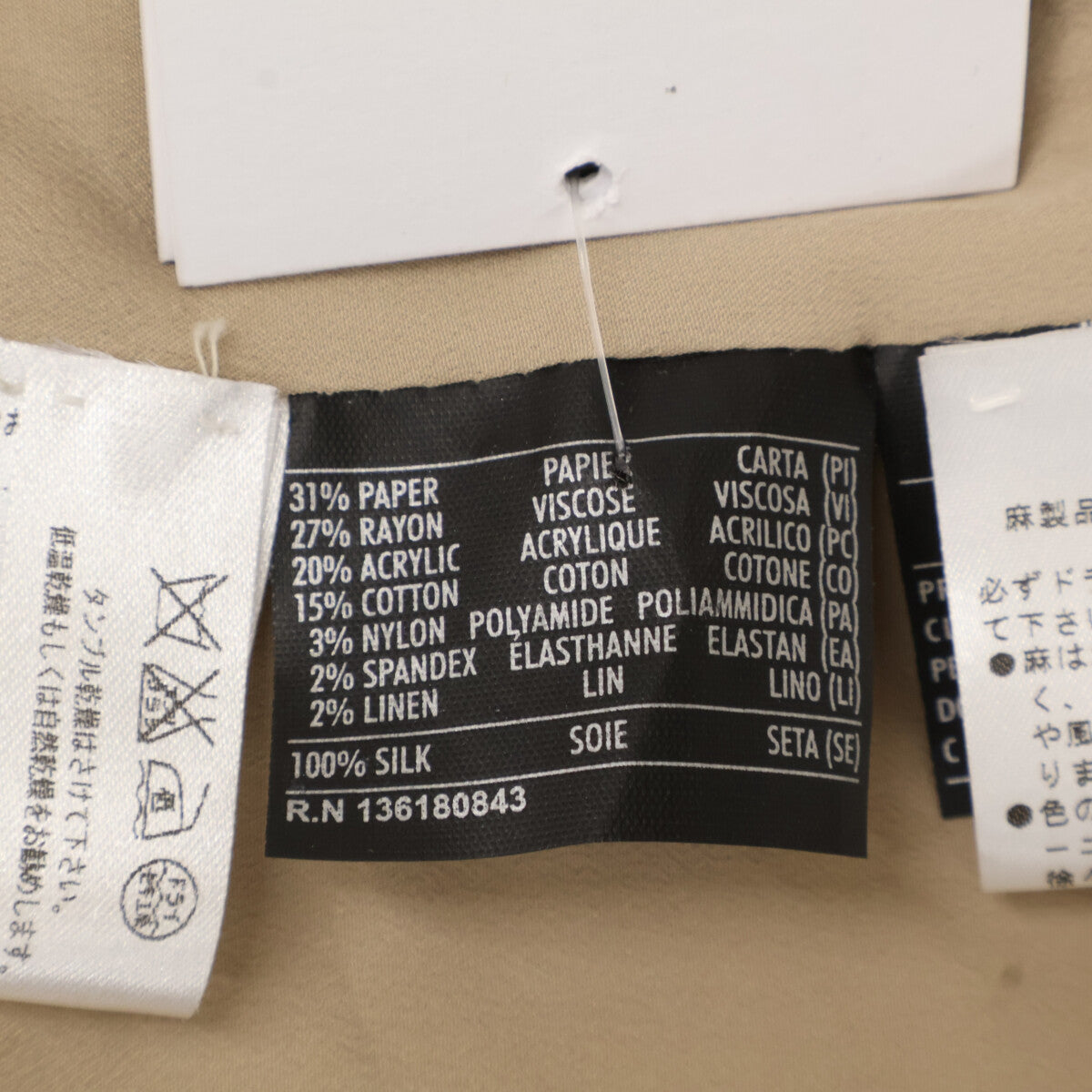 Salvatore Ferragamo サルヴァトーレフェラガモ ﾍﾞﾙﾄ付きﾗﾒ糸ﾂｲｰﾄﾞｼﾞｬｹｯﾄ ジャケット 48