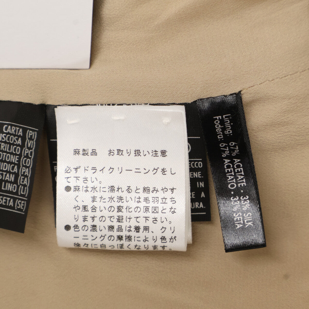 Salvatore Ferragamo サルヴァトーレフェラガモ ﾍﾞﾙﾄ付きﾗﾒ糸ﾂｲｰﾄﾞｼﾞｬｹｯﾄ ジャケット 48