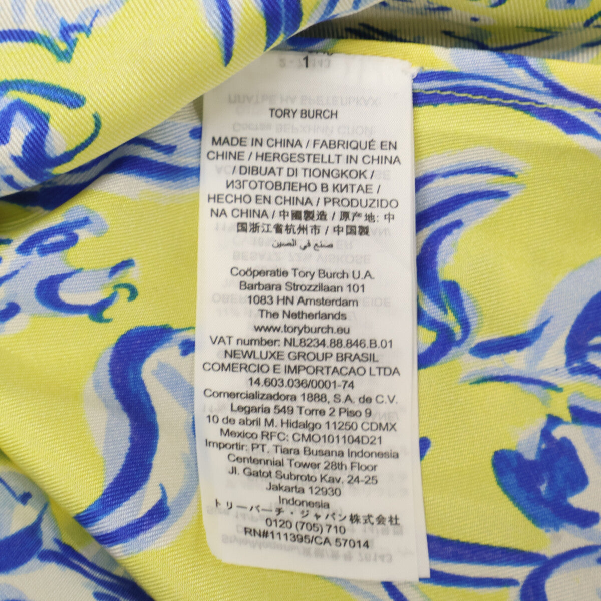 Tory Burch トリーバーチ 20年 76143 rib waist dress Yellow Swirl ワンピース 14