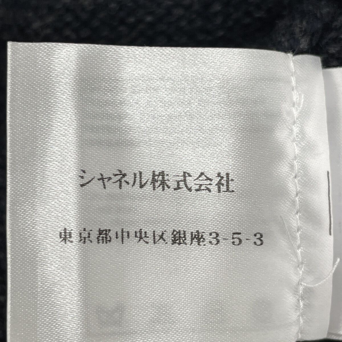 CHANEL シャネル ｽﾎﾟｰﾂﾗｲﾝ 09A P36613K02248 ｺｺﾏｰｸS/Sﾆｯﾄﾜﾝﾋﾟｰｽ ワンピース 38