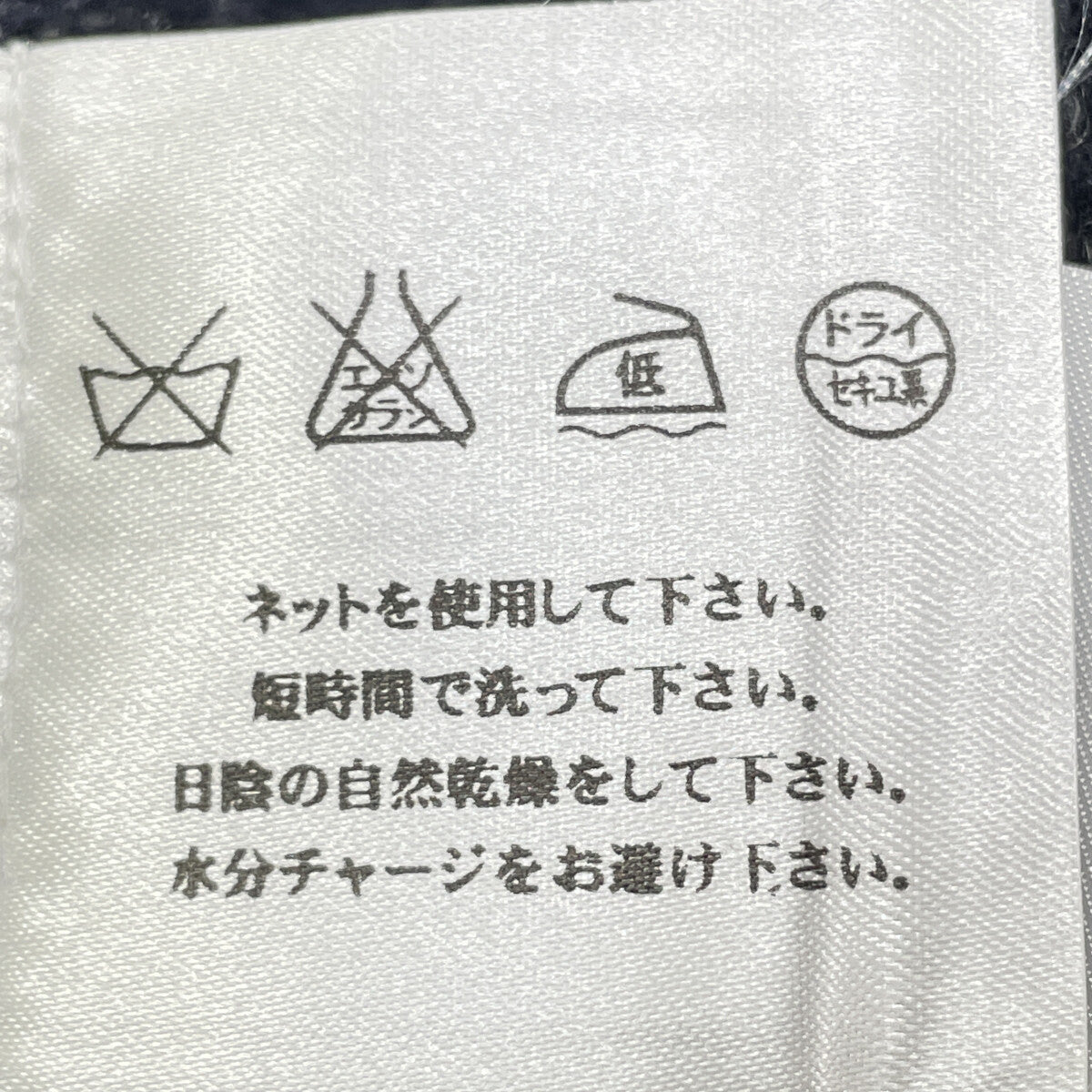 CHANEL シャネル ｽﾎﾟｰﾂﾗｲﾝ 09A P36613K02248 ｺｺﾏｰｸS/Sﾆｯﾄﾜﾝﾋﾟｰｽ ワンピース 38