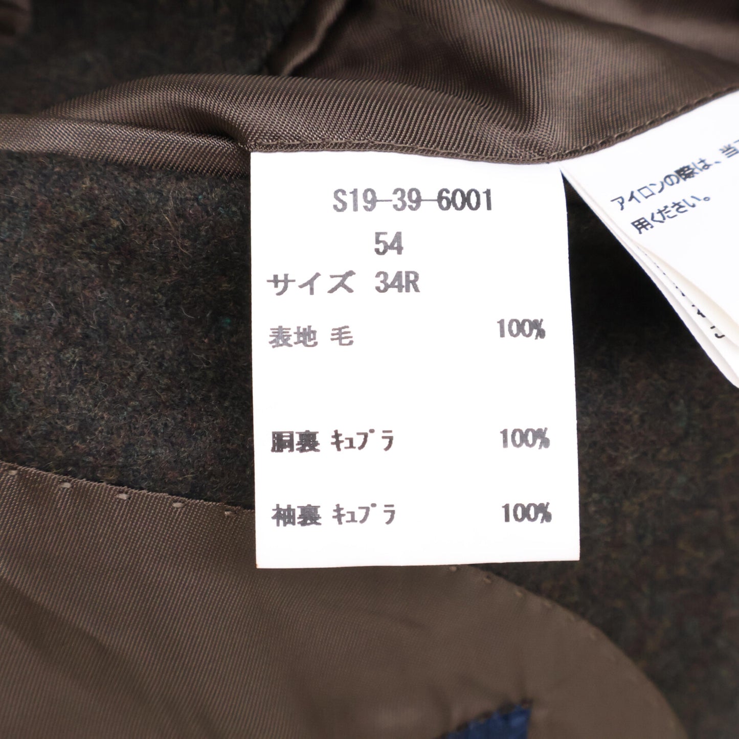 Brooks Brothers ブルックスブラザーズ 【美品】S19-39-6001 ウール チェスター コート 34R