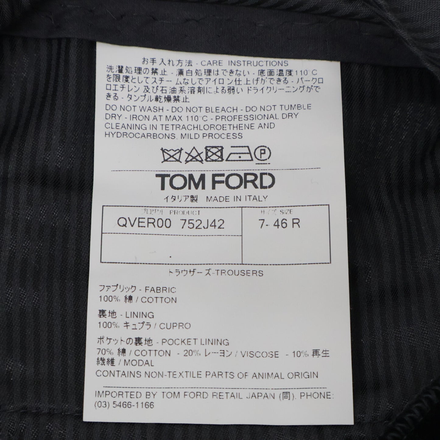 TOM FORD トムフォード ﾌﾞﾗｯｸ ﾍﾞﾙﾍﾞｯﾄ ﾄﾗｳｻﾞｰﾊﾟﾝﾂ ボトムス 7-46R