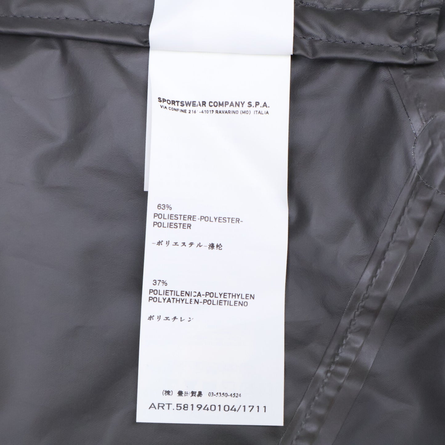 STONE ISLAND ストーンアイランド 【美品/国内正規】581940104 シャドウプロジェクト GORE-TEX ナイロン ジャケット L