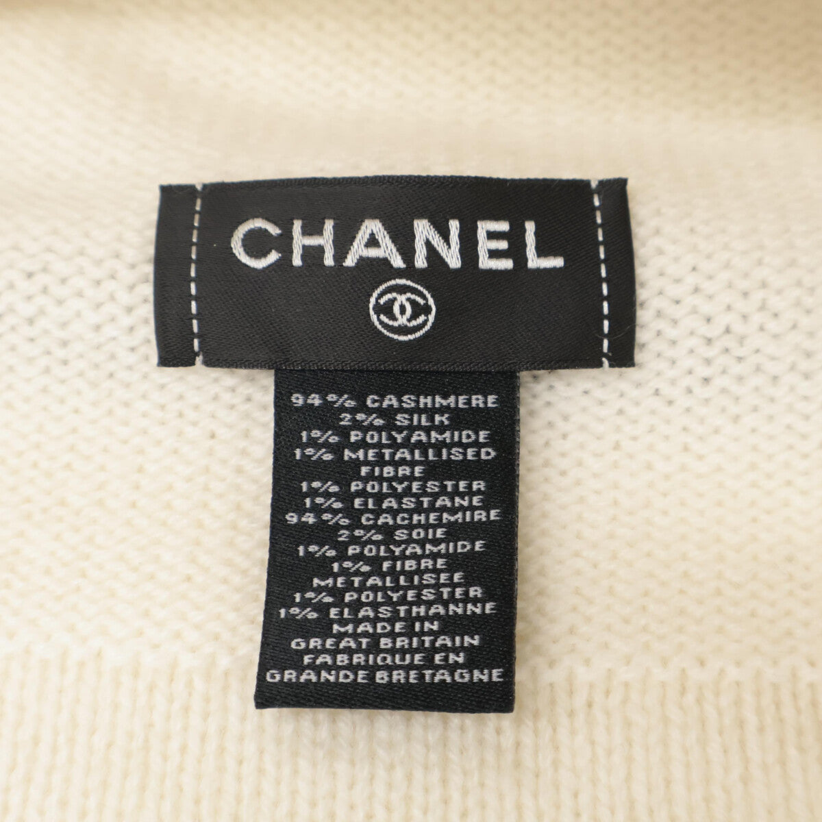 CHANEL シャネル 【美品】24AW AAA154 ココマーク シルク/カシミヤ ニット帽 帽子