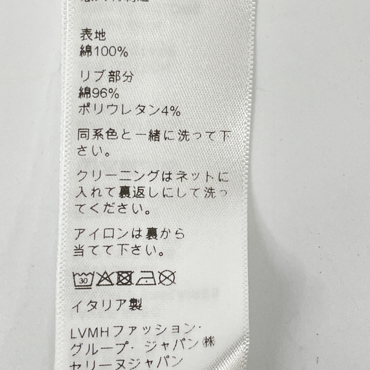 CELINE セリーヌ ﾌﾞﾙｰ 2Y369670Q ｸﾗｼｯｸﾛｺﾞﾙｰｽﾞﾌﾟﾙｵｰﾊﾞｰﾊﾟｰｶｰ トップス XXS