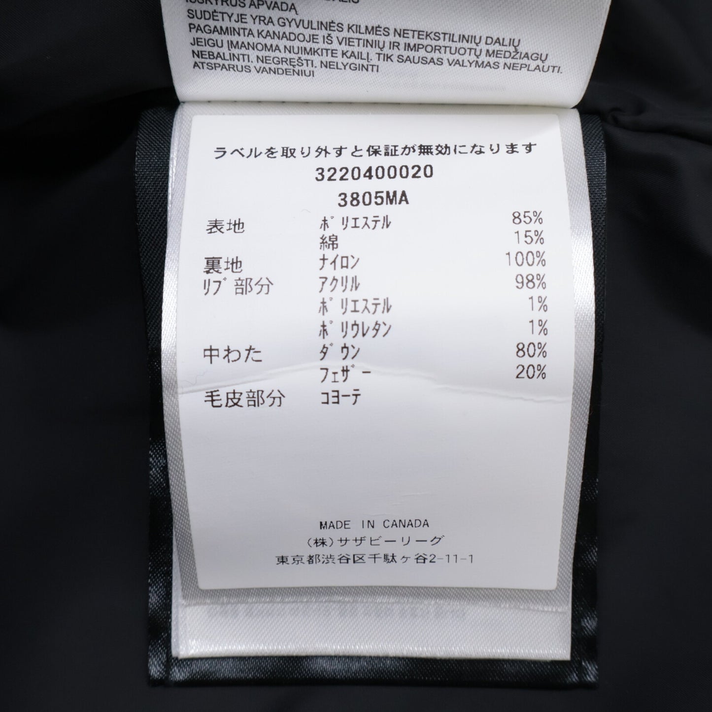 CANADA GOOSE カナダグース 3805MA カーソンパーカ トップス L