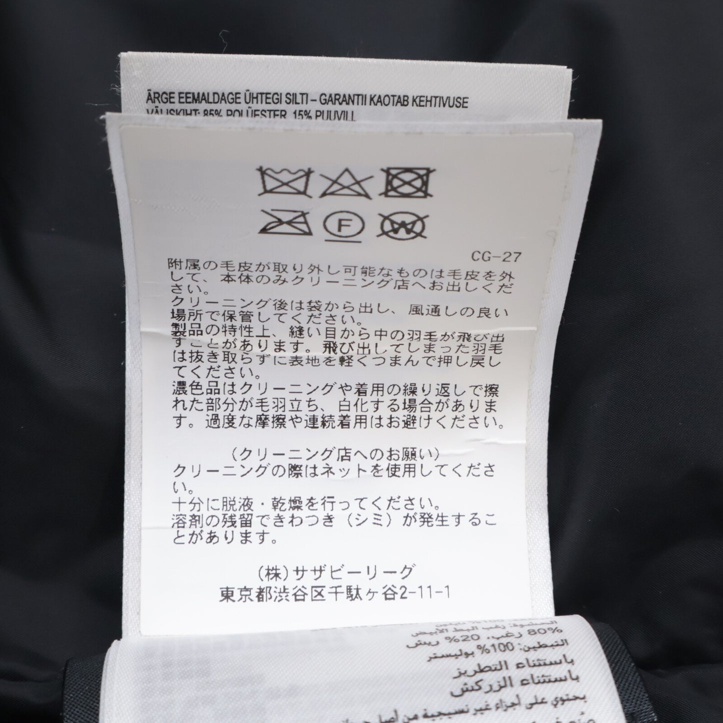 CANADA GOOSE カナダグース 3805MA カーソンパーカ トップス L