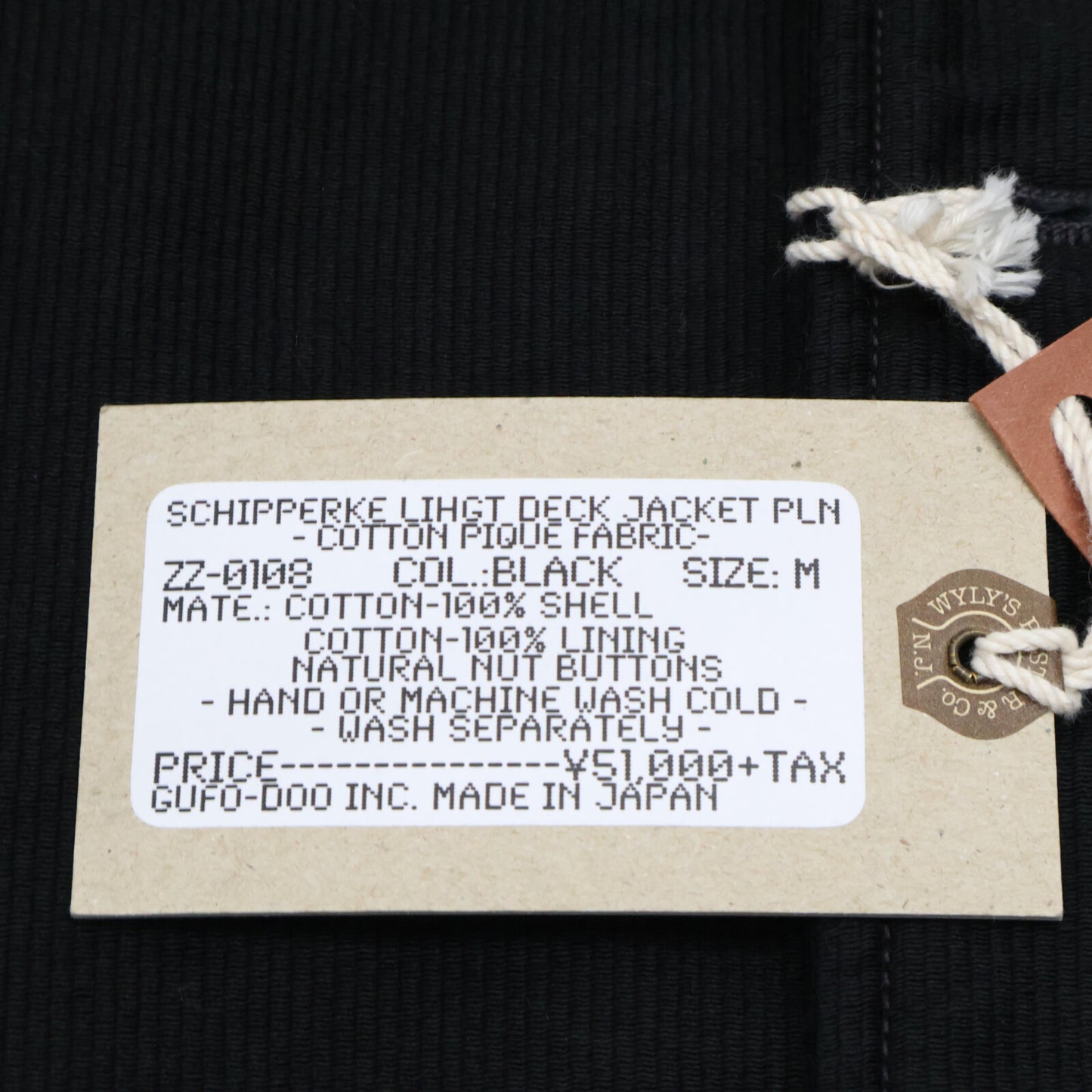 COLIMBO コリンボ 美品 ZZ-0108 SHIPPIERKE LIGHT DECK JACKET ジャケット M