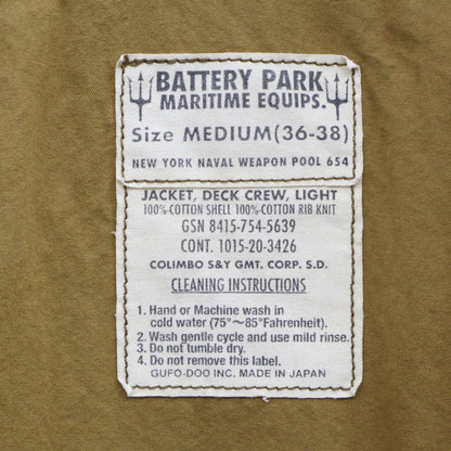 COLIMBO コリンボ 美品 ZZ-0108 SHIPPIERKE LIGHT DECK JACKET ジャケット M