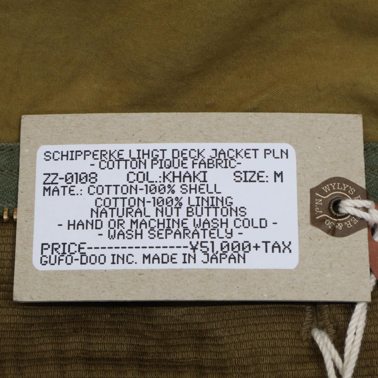 COLIMBO コリンボ 美品 ZZ-0108 SHIPPIERKE LIGHT DECK JACKET ジャケット M