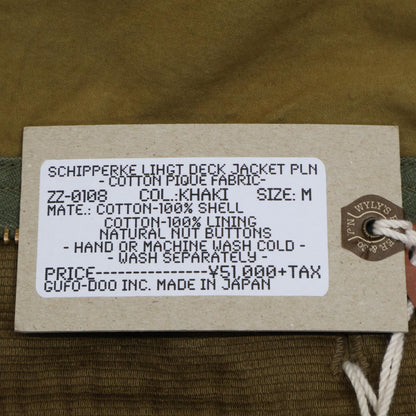 COLIMBO コリンボ 美品 ZZ-0108 SHIPPIERKE LIGHT DECK JACKET ジャケット M