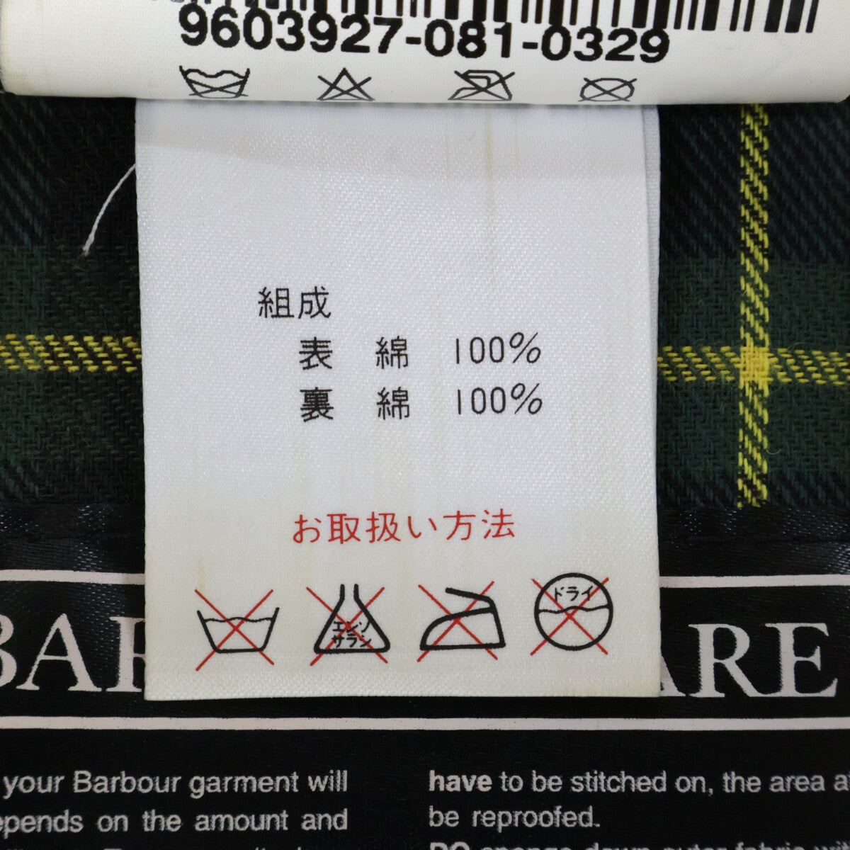 Barbour バブアー 96年製 A123 ゲームフェア 3ワラント オイルドジャケット ジャケット C40/102CM