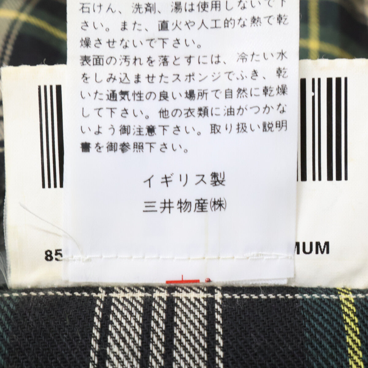 Barbour バブアー 96年製 A123 ゲームフェア 3ワラント オイルドジャケット ジャケット C40/102CM