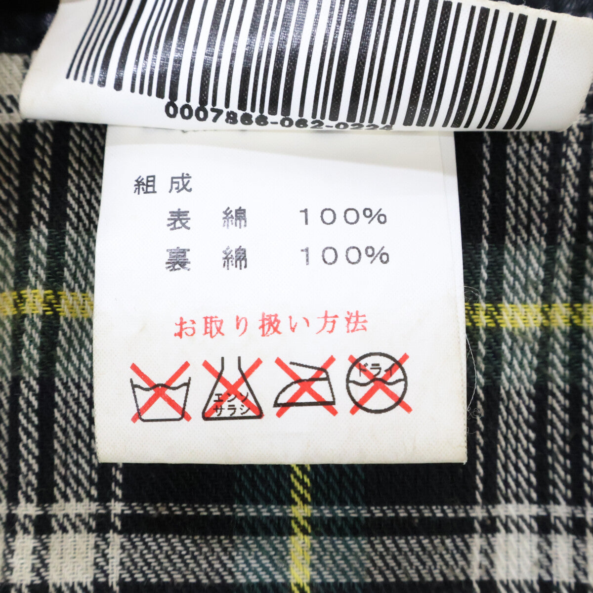 Barbour バブアー 00年製 A150 ビューフォート 3ワラント オイルドジャケット ジャケット C42/107CM