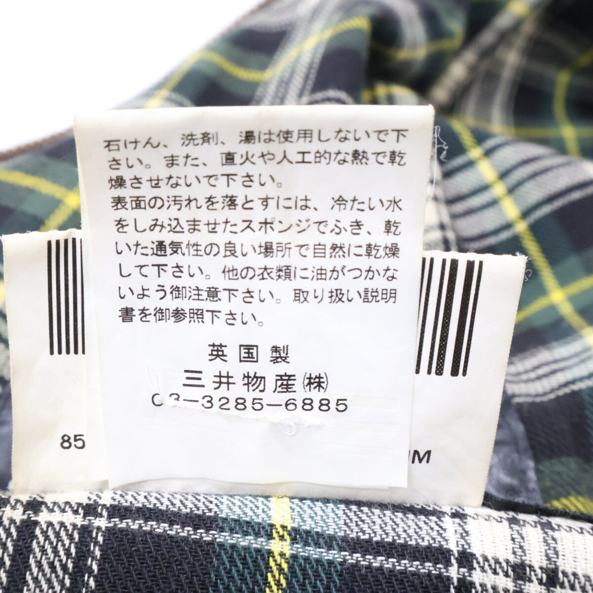 Barbour バブアー 00年製 A150 ビューフォート 3ワラント オイルドジャケット ジャケット C42/107CM