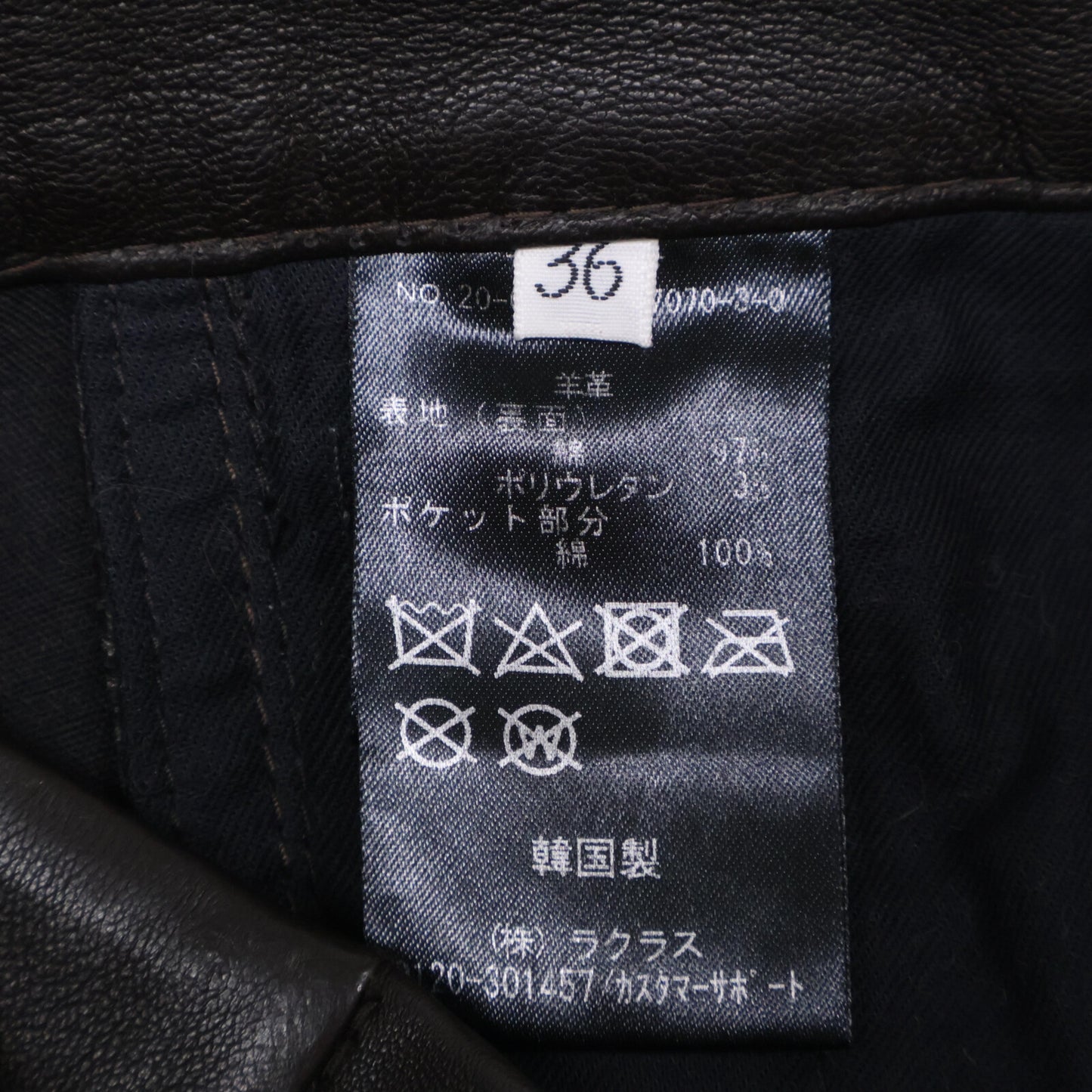 Deuxieme Classe ドゥーズィエムクラス ﾌﾞﾗｳﾝ ﾚｻﾞｰ ﾊﾟﾝﾂ ボトムス 36