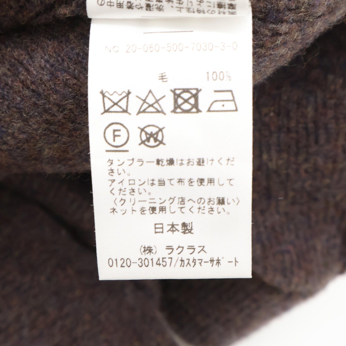 Deuxieme Classe ドゥーズィエムクラス 20-060-500-7030 ﾌﾞﾗｳﾝ 100% ｽｶｰﾄ スカート 36