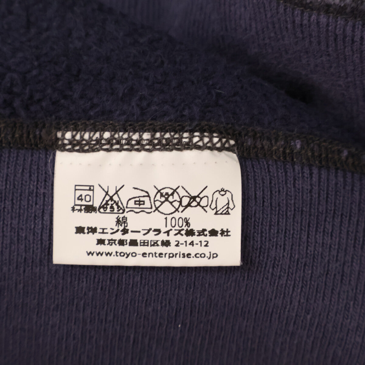 BUZZ RICKSON'S バズリクソンズ ﾈｲﾋﾞｰ 前V ﾂｰﾄｰﾝ USAFAｽｳｪｯﾄ トップス L