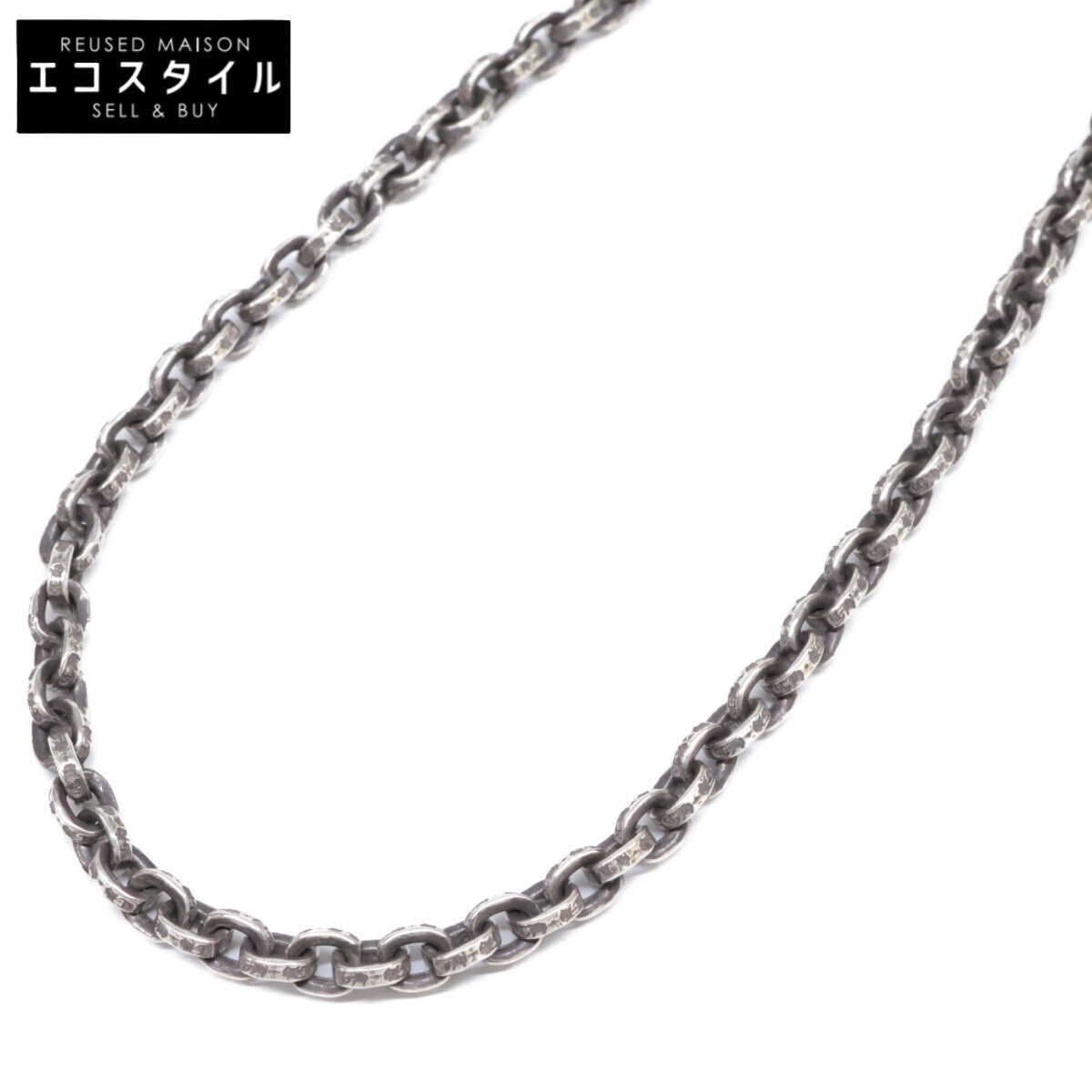 Chrome Hearts クロムハーツ 925 18インチ ペーパーチェーン ネックレス