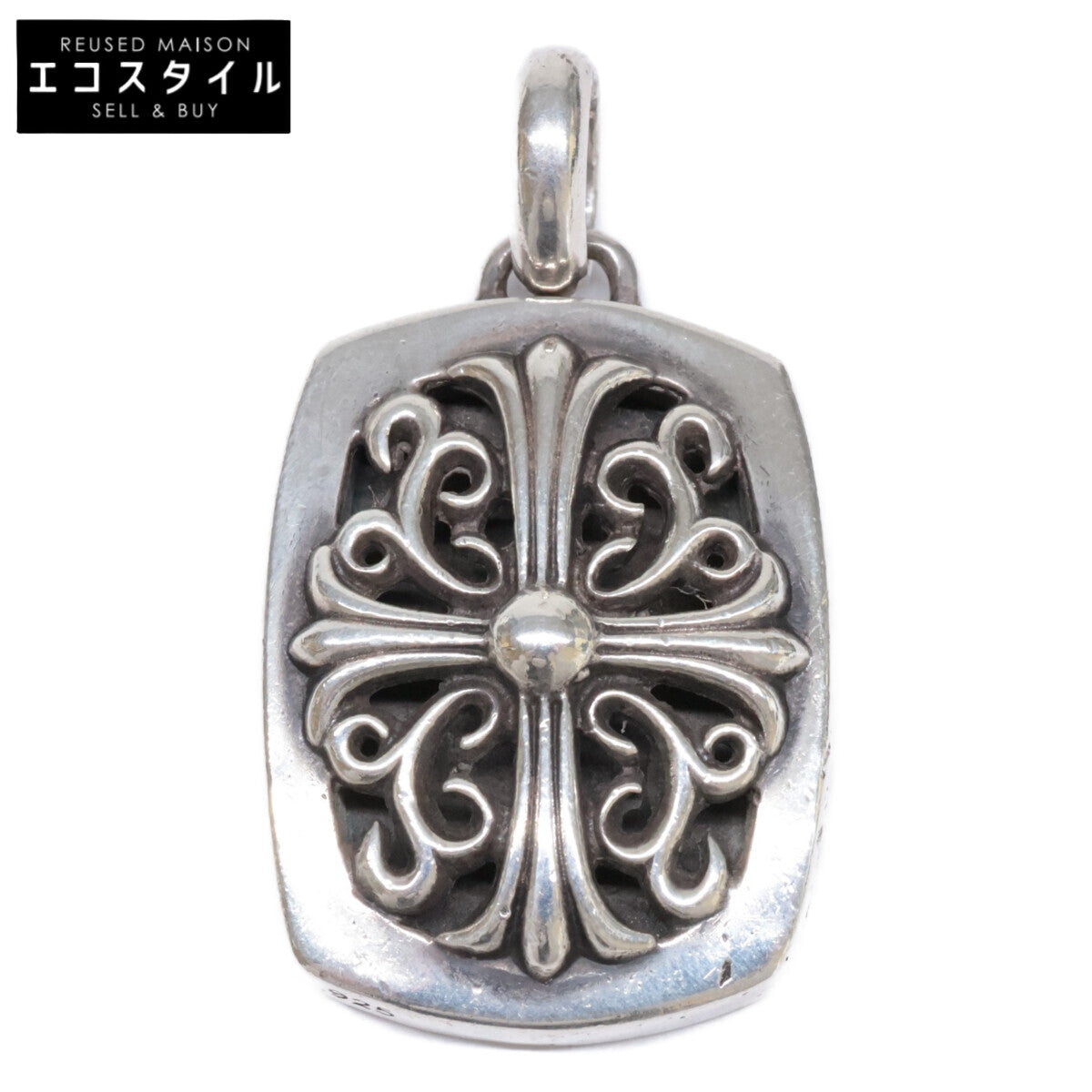 Chrome Hearts クロムハーツ 925 キーパー ペンダントトップ