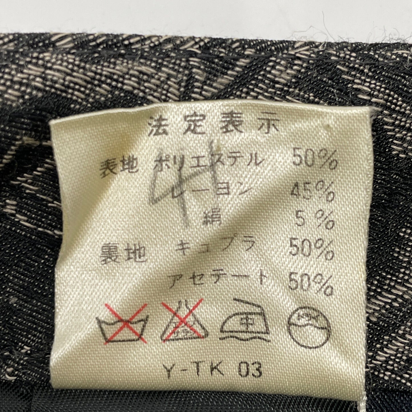 DIOR ディオール ブラック 総柄 ロングパンツ ボトムス M