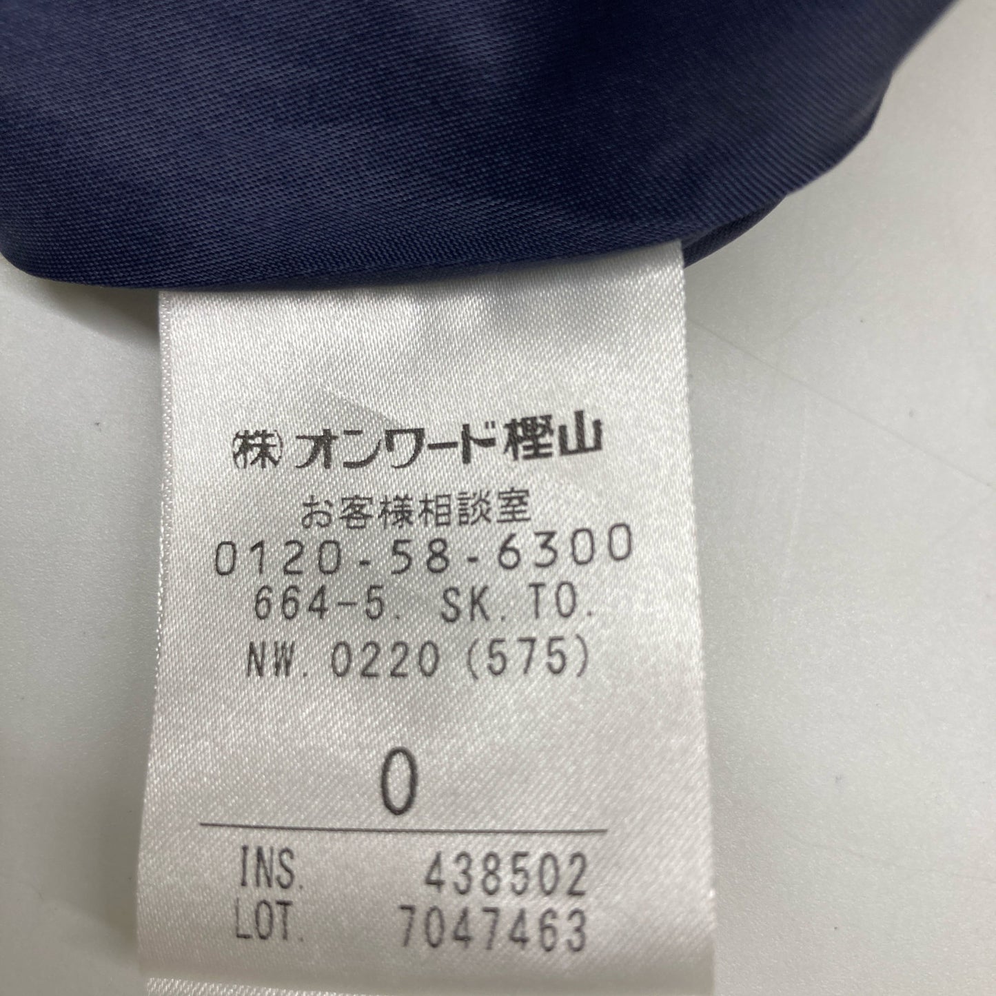 TOCCA トッカ ﾏﾙﾁｶﾗｰ 洗える MIRAGE ｽｶｰﾄ スカート 0