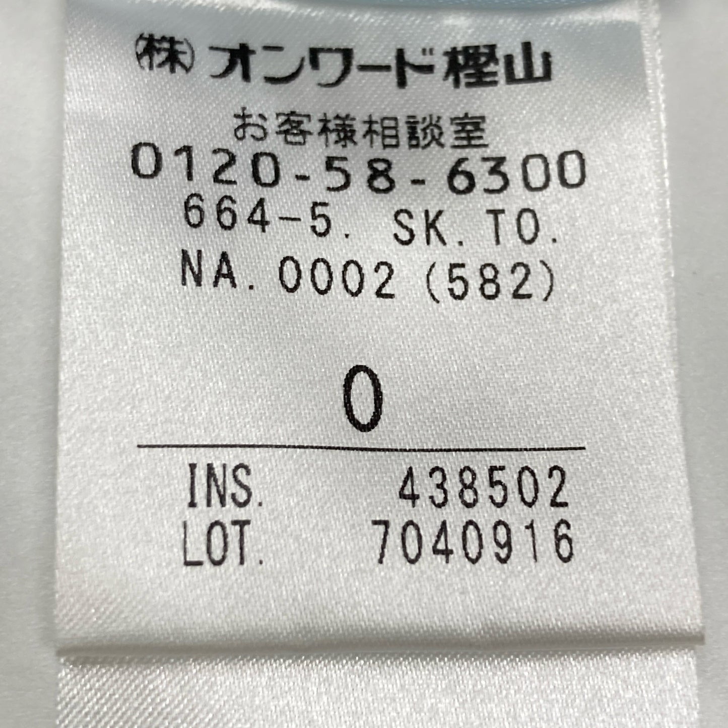 TOCCA トッカ ﾊﾟｰﾌﾟﾙ 洗える FLEURETTE ｽｶｰﾄ スカート 0