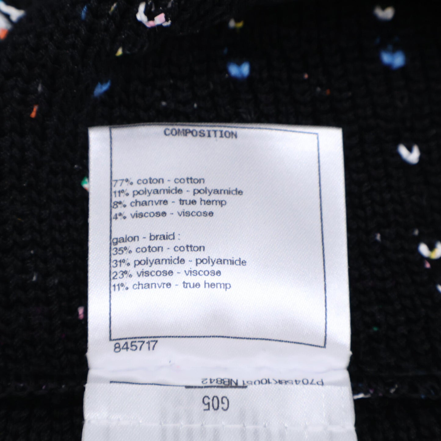 CHANEL シャネル 【美品/国内正規】P70458K10051 ココマークプレート ツイード ビスチェ/ トップス 34